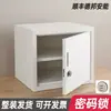 Cerradura de contraseña puerta individual pequeño archivador gabinete de aditivos alimentarios doble cerradura gabinete de documentos caja de almacenamiento de acero inoxidable