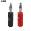 Yu Shuo / 4MM Banana Plug Terminal de Áudio Amplificador de Potência Sem Solda Linha de Áudio Alto-falante Teste Lanterna Tomada