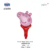 Peppa Pig Temática Serie Completa George Peppa Estilo Clip Muñeca Volador Película de Aluminio Globos Mayoreo