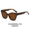 2023 gafas de sol nuevas y geniales gafas de sol de moda hombres y mujeres con gafas de sol moda personalizada