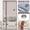 Cortina de Porta com Tela Mosquiteira Magnética de Abertura Lateral, Porta de Tela de Quarto com Fita Mágica Sem Furos, Tela de Janela Autoadesiva, Cortina Divisória Anti-Moscas