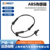 Adecuado para BMW Serie 3 F34 Sensor ABS 34526852907 34526884423 6852907