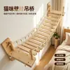 Puente para gatos de madera maciza montado en la pared para espacios pequeños, pasillo para gatos para colgar en la pared, estructura de escalada para gatos que ahorra espacio