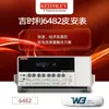Keithley 6482 6482/J Medidor/Fonte de Tensão de Alta Resolução Picosegundo de Canal Duplo