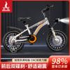 Bicicleta Infantil Phoenix para Niños y Niñas, 20 Pulgadas 3-6-8 a 12 Años Estudiantes de Primaria Bicicleta de Montaña Freno de Disco