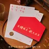 Sobre Sellado en Oro para Ceremonia de Adultos, Regalo de Mensaje para Graduado de Secundaria, Sobre Inspirador para Exámenes de Admisión Universitaria, Papel de Carta para Invitación