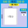 Papel para impressão de computador atacado nota de entrega papel para impressão de computador de agulha papel Fucheng papel para impressão de computador