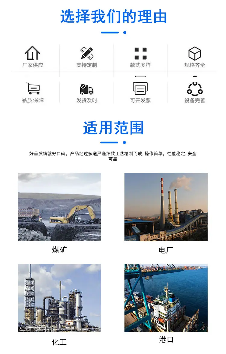 胶带硫化机_02.png