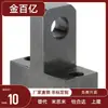Base de bisagra Misumi Hgljb Hgljm Hgljs Hglkb Hglkm Placa de oreja simple/doble Tipo de pivote en forma de L