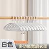 Percha de hombro ancha para colgar ropa del hogar, sin costuras, antideslizante, para secar la ropa en las esquinas, gruesa y antideslizante.