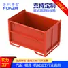 Caja de Hierro Fija de Apertura Semi-Abierta Estilo Europeo, Caja Metálica Plegable, Caja de Hierro para Logística de Alta Resistencia, Caja para Virutas de Metal de Taller