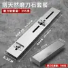 Suporte para Pedra de Afiar Faca para Pia de Casa, Pedra de Afiar de Diamante, Ferramenta de Afiar Faca, Ferramenta de Afiar para Chef, Versão Atualizada