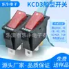 Interruptor de barco KCD3 base preta painel vermelho com ponto impresso 500W tripé interruptor basculante de duas velocidades