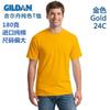 GILDAN GILDAN 76000 camiseta de algodón de cuello redondo manga corta camisa publicitaria ropa de clase camisa cultural personalización de LOGO estampado