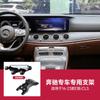 Suporte de celular de silicone grande para carro Mercedes-Benz A/C/E/S/V CLA/GLA/B/C/E/S G especial