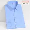 Camisa Branca de Manga Longa Unissex de Alta Qualidade Roupa Profissional para o Trabalho Camisa 60% Algodão Roupa Formal Roupas de Trabalho Unissex Camisa de Botão com Temperamento