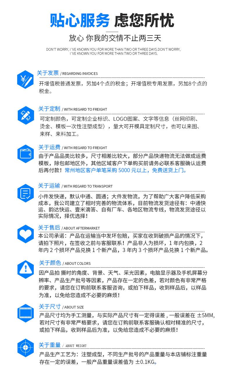 蔬菜运输筐