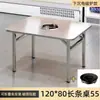 Nova mesa para hot pot em aço inoxidável com fogão de indução embutido, adequada para uso externo, feiras noturnas, barracas de comida de rua e ambientes domésticos e comerciais.; um modelo portátil