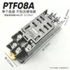 Relé Intermediário Pequeno de Contato Prata 8 Pinos 14 Pinos My2Nj/Hh52P/54Pl/My4N-J/Ac220Vdc24V