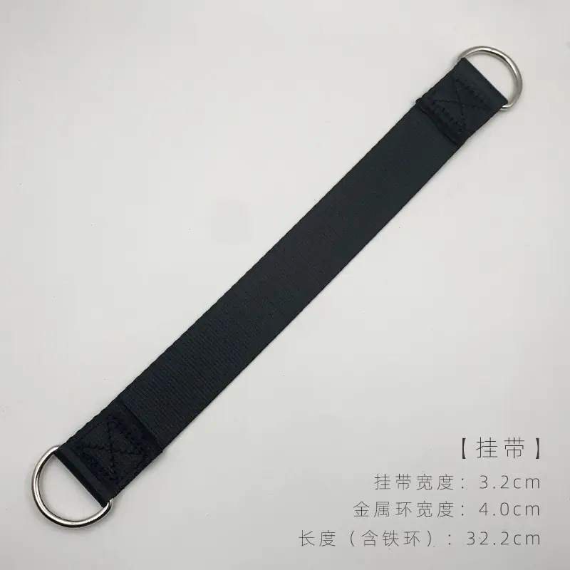 1个加宽挂带