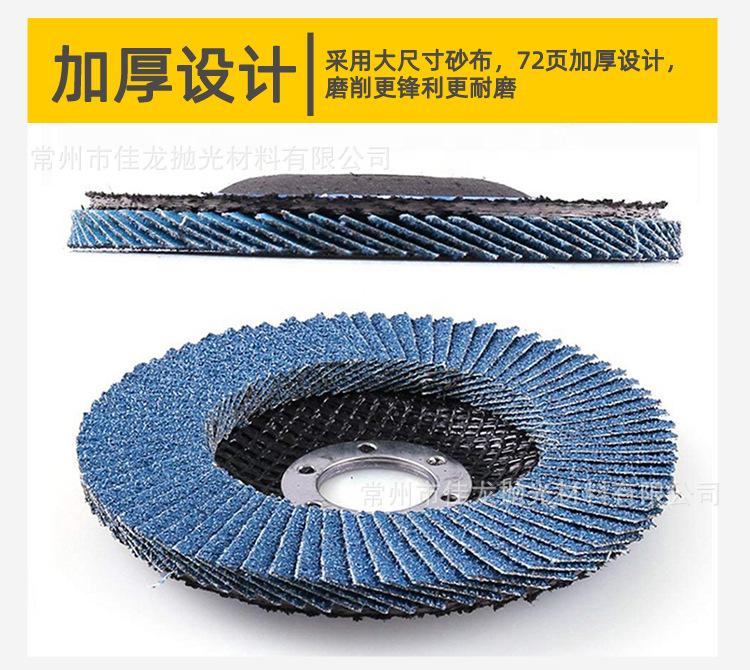 百叶片详情-通用_12.jpg