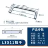 LS506-90-100-120 Manija Manija de Acero Inoxidable Manija Plegable de Hierro LS507 Caja de Herramientas LS511 Montaje Superficial