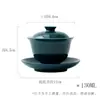 Conjunto de Chá Kung Fu Gaiwan Cerâmico de Três Peças com Esmalte de Cor Mineral Original das Dinastias Tang e Song para Uso Doméstico, Gaiwan de Parede Fina, Anti-Escaldante, Xícara de Chá de Cor Sólida