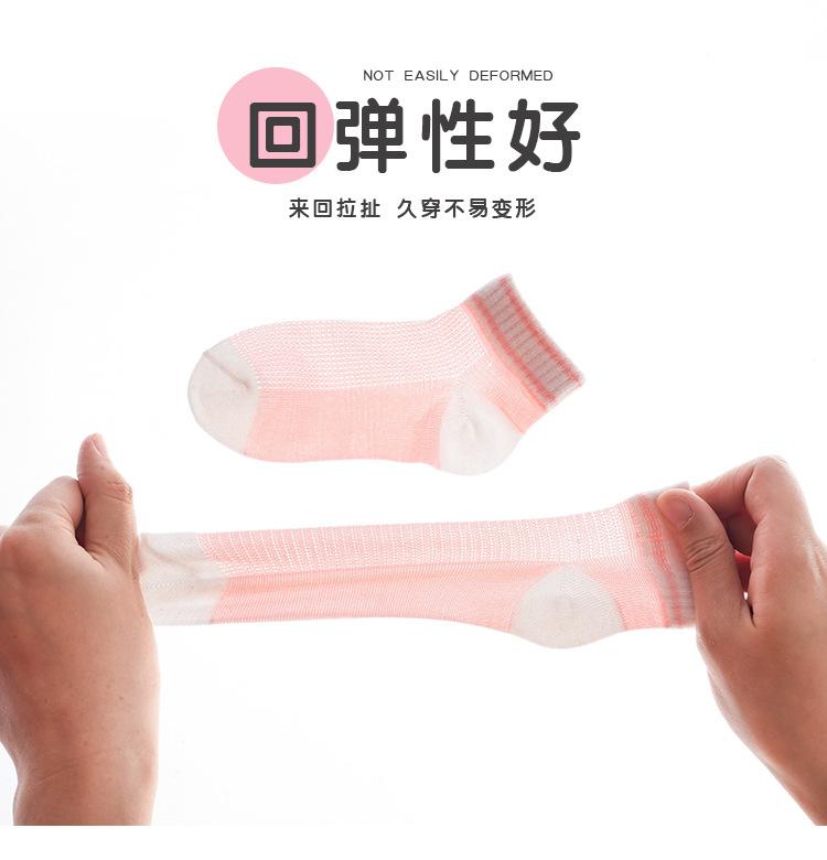 粉系网眼--详情页_04.jpg