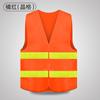 Chaleco reflectante al por mayor, ropa de trabajo para tráfico en obras de construcción, patrulla de seguridad, chaleco reflectante, ropa reflectante