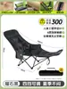 Sillón 2026 Modelo Nuevo, Tres en Uno para Sentarse, Recostarse y Dormir, Silla Plegable para Siesta, Adecuado para Sentarse y Reclinarse, Cama Plegable para Siesta de Oficina de una Persona