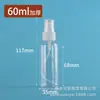 Botella con Atomizador de 30ml50ml100ml Botella Pequeña con Atomizador Botella Recargable de Perfume Cosmético Botella Pequeña con Atomizador de Plástico PET Transparente
