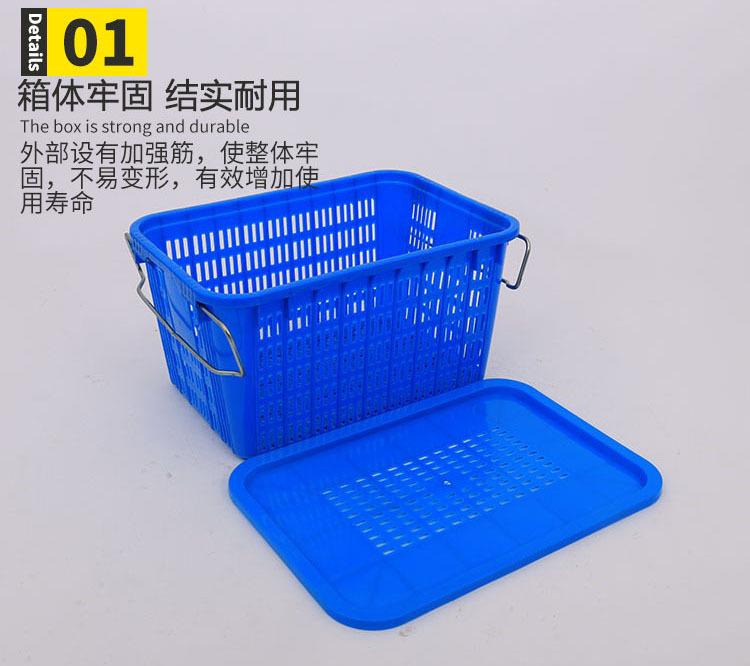 塑料带盖子铁把箩筐 可套式周转箩加厚水果蔬菜箩框长
