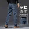 Jeans rectos holgados de alta gama para hombre, estilo primavera y otoño, nuevos pantalones para hombre 2026, pantalones elásticos casuales para hombres de mediana edad