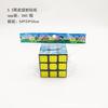 Cubo de Rubik Nivel 3 Mini Llavero Creativo Calcomanía Láser 30Mm5.3Cm 5.7cm Fabricante de Juguetes Venta al por Mayor