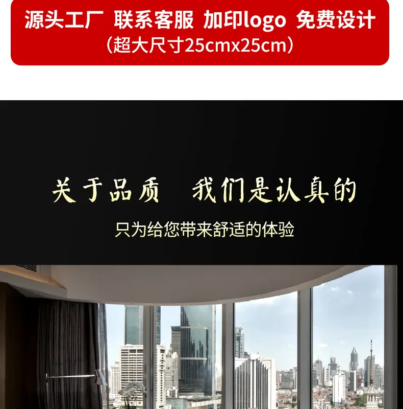 湿毛巾详情页4_09