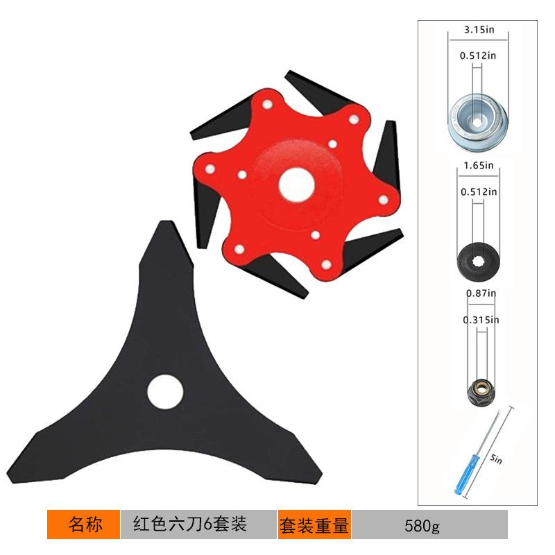 三刀套装
