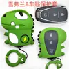 Estuche para llave de coche estuche protector para llave de motocicleta adecuado para Honda Civic Beilu estuche para llave de máquina de juegos grande lindo