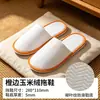 Mismo estilo que los hoteles de estrellas Pantuflas desechables Especial para B&Bs Huéspedes Engrosadas Antideslizantes Hotel Hogar Viaje Venta al por mayor disponible