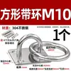 Juego de Ganchos de Acero Inoxidable 304 para Ventiladores de Techo, Ganchos para Saco de Arena, Clips de Fijación para Lámparas, Ganchos en Forma de U de Alta Resistencia y Anillos para Colgar