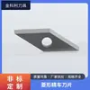 Fábrica de origem de lâmina de corte de precisão de diamante fornece ferramentas de corte CNC VBGT(VNGG)160402.04L(R)-Y