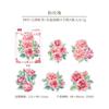 Dia bonito PET adesivo rosa covenant série hongguang rosa tema mão conta material de decoração