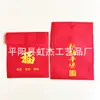 Bolsa de Empaque de Tela No Tejida para Cuentas de Oración de Dieciocho Semillas, Bolsa de la Suerte Coleccionable, Bolsa con Botón de Presión, Papel de Tarjeta de la Fortuna de Hoja de Bodhi, En Stock