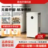 Purificador de aire para sistema de aire fresco para el hogar y la oficina, puede ser de pie o montado en la pared, ventilador de aire fresco de flujo unidireccional tipo gabinete