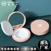 Caixa de air cushion cor de pele caixa vazia material de embalagem 15g air cushion BB cream base líquida caixa novo material de embalagem para cosméticos fabricante de origem