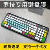 Para desktop Fude ik6630 retro Haizhi Q1 preto Jue 325I Logitech k780 filme de teclado kadiwei CR