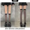Calcetines de Pie Calcetines JK Japoneses para Mujer de Verano de Compresión Sobre la Rodilla Negro Puro Terciopelo Medio Tubo Calcetines Altos