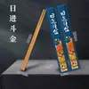 Xinzhi Lin Hashi Descartável Personalizado Atacado High-End Espesso Longo Embalado Individualmente Hashi de Bambu Comercial para Restaurantes de Hot Pot