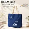 Bolsa de lona multifuncional, personalizable con un diseño de alta gama, estilo horizontal, hecha de 100% algodón, gran capacidad y disponible para personalización en lotes pequeños con logotipos