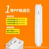 Qinante Adapta-se ao Elemento de Filtro do Purificador de Água Xiaomi Mijia Substituição Plana Carvão Ativado RO Osmose Reversa Nº 1 Nº 2 Nº 3 Nº 4