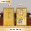 Al por mayor Bodhisattva Guanyin Latón Tarjeta Dorada Mantra de Seis Palabras Amuleto Tarjeta Dorada Tarjeta de Bendición Tarjeta del Guardián del Zodiaco